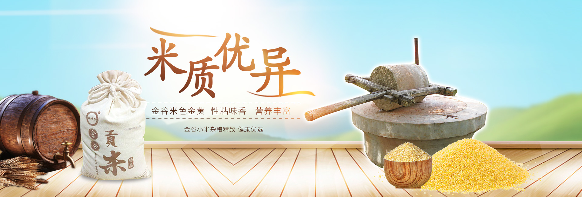 金鄉(xiāng)縣高創(chuàng)農(nóng)業(yè)科技有限公司